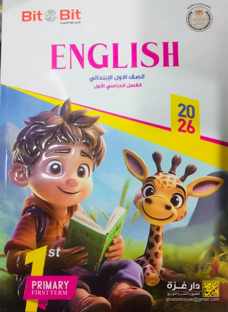 منتج