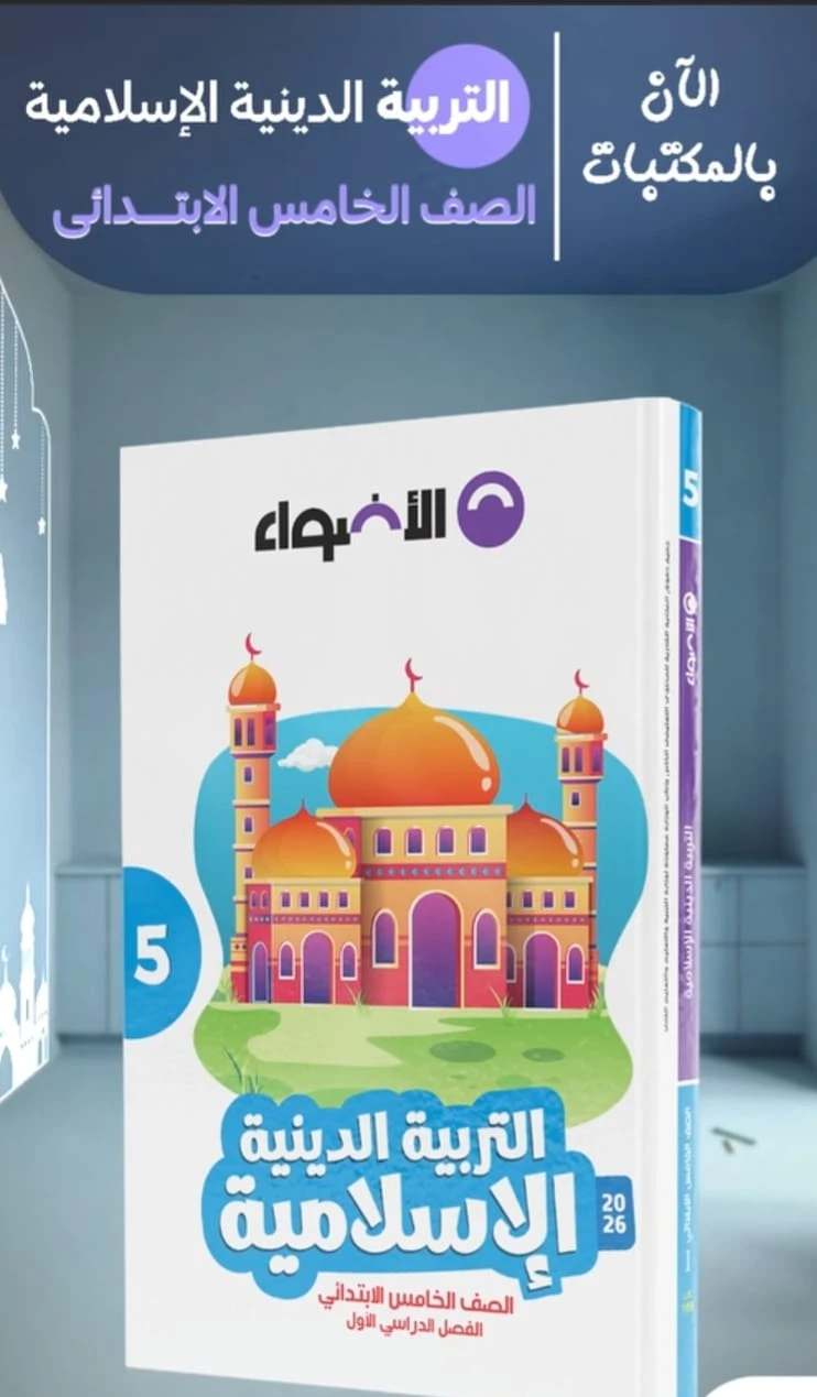 منتج