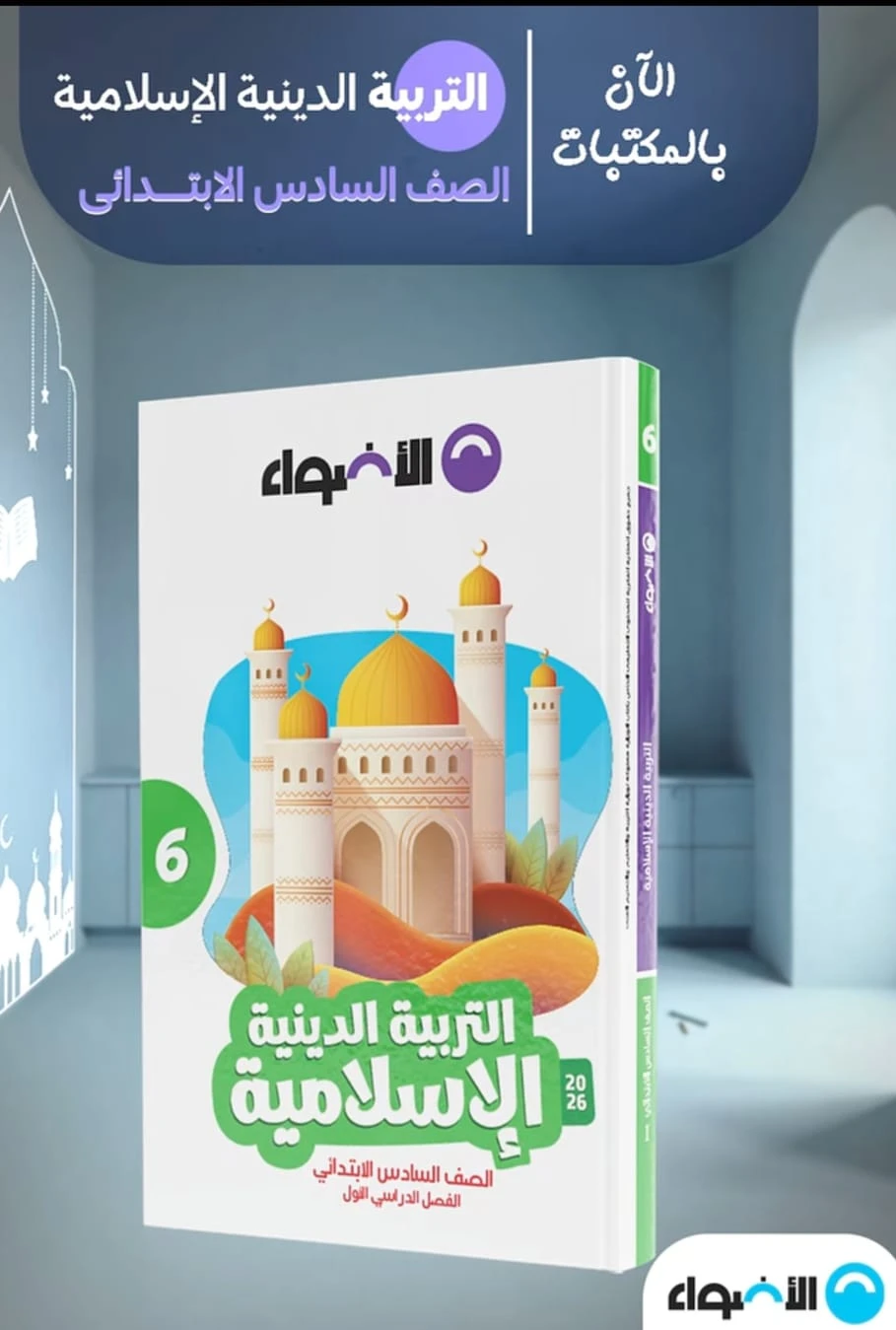منتج