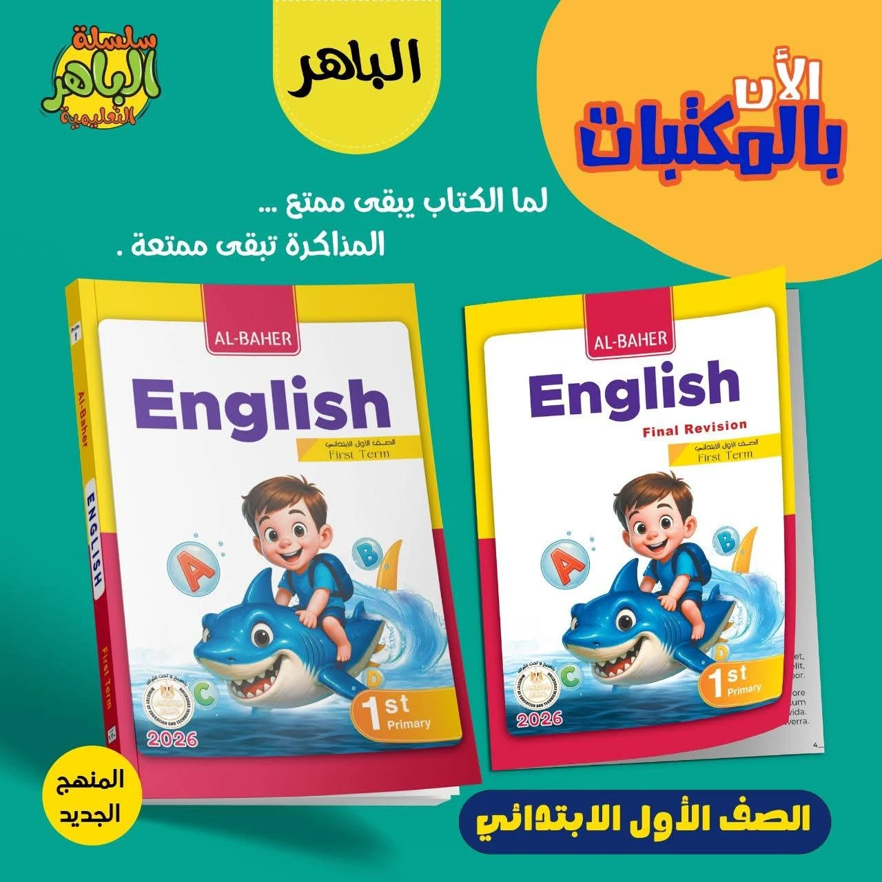 منتج
