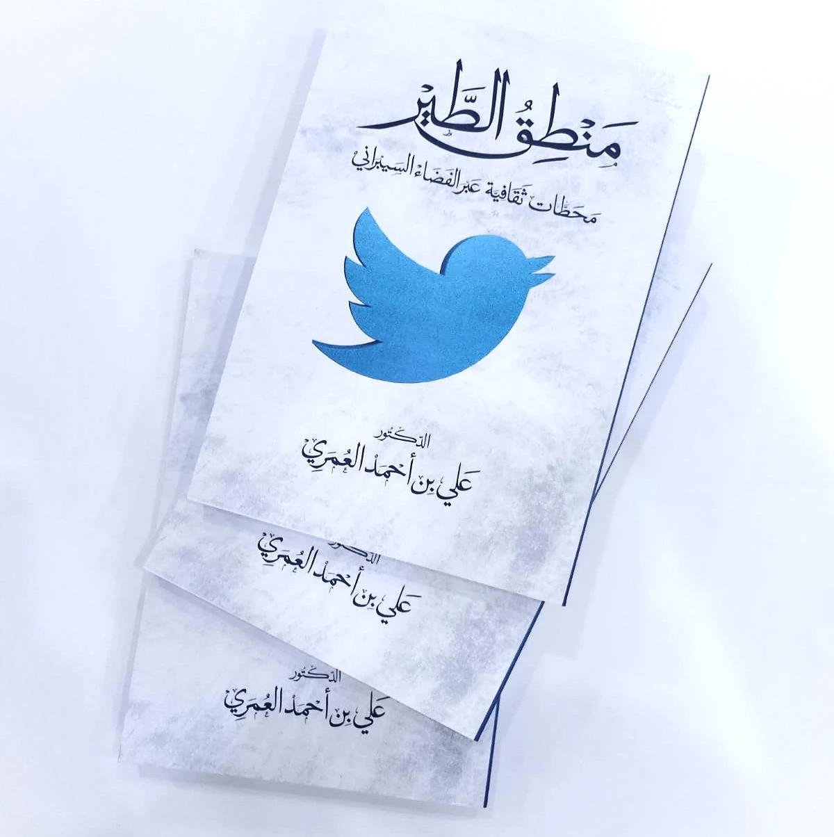 منتج