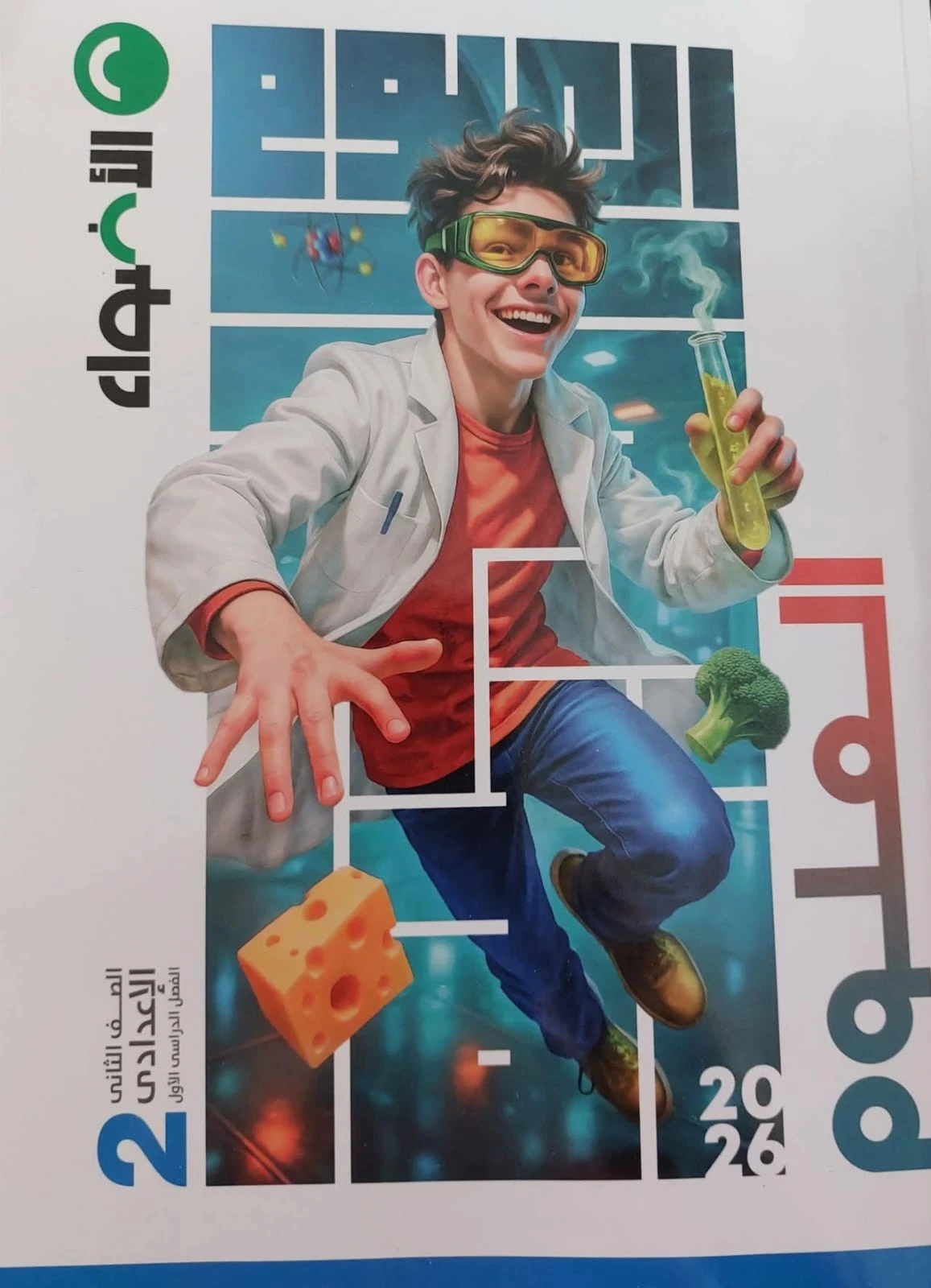 منتج