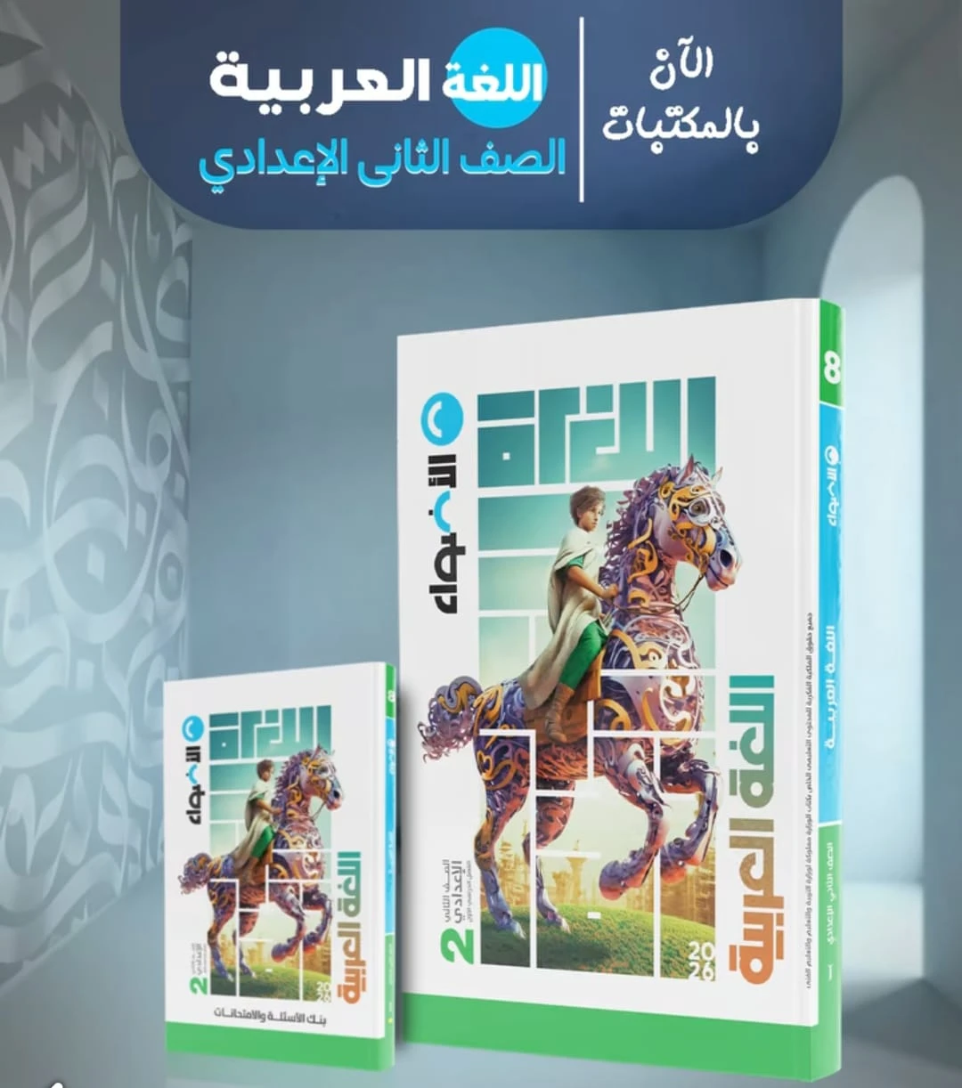 منتج