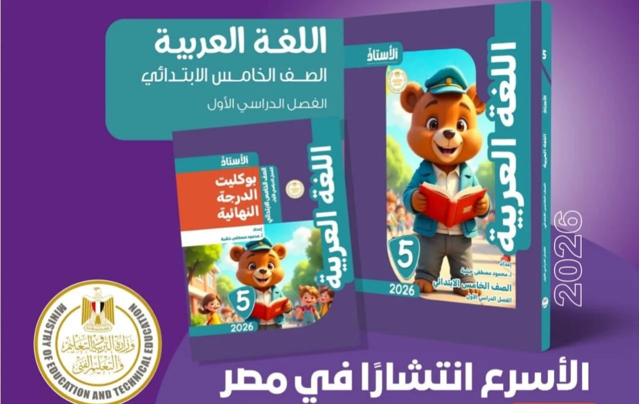 منتج