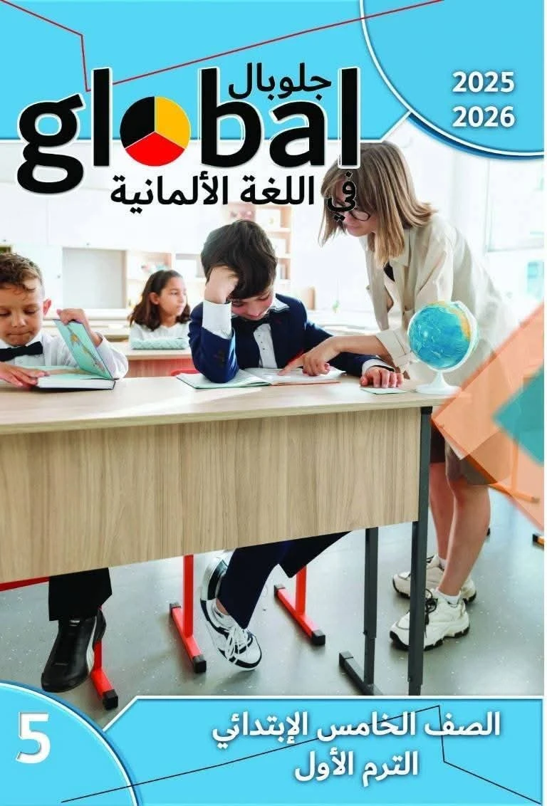 منتج