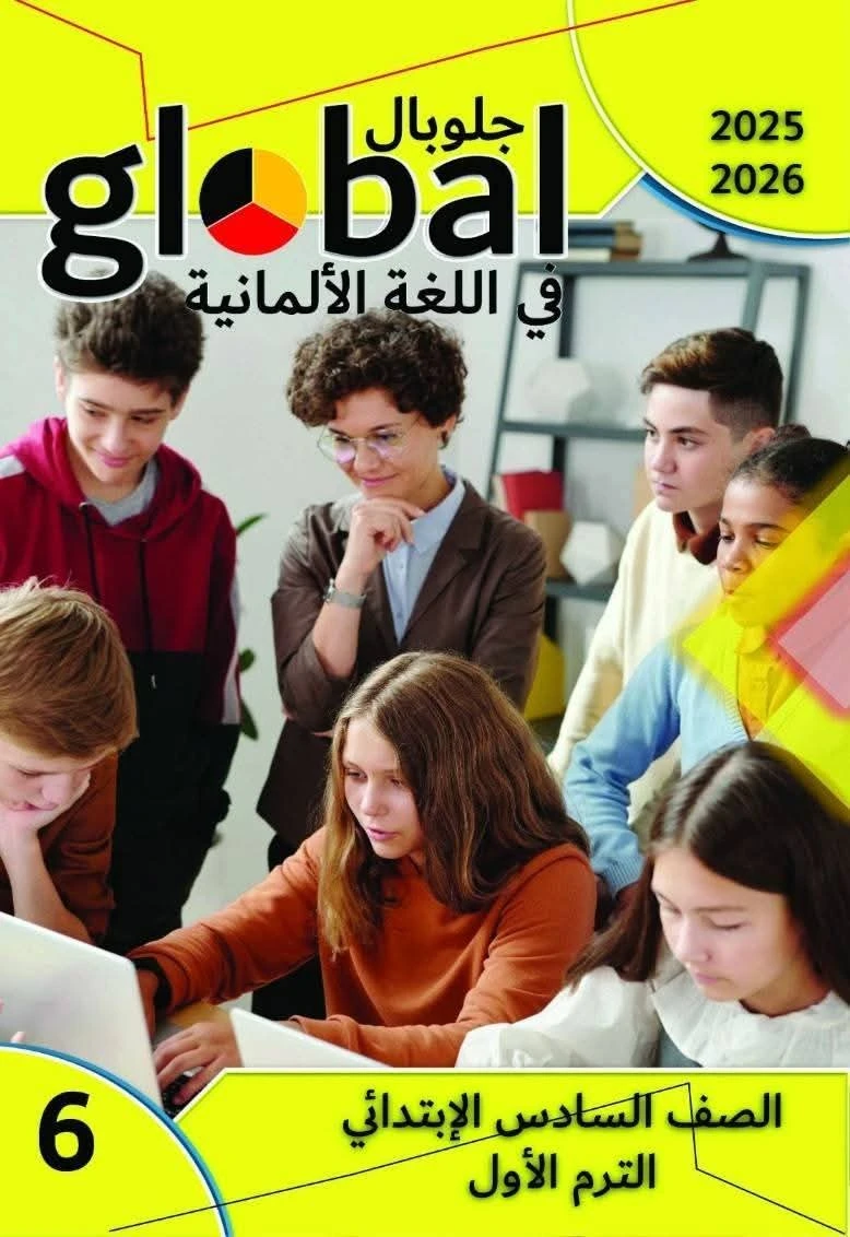 منتج