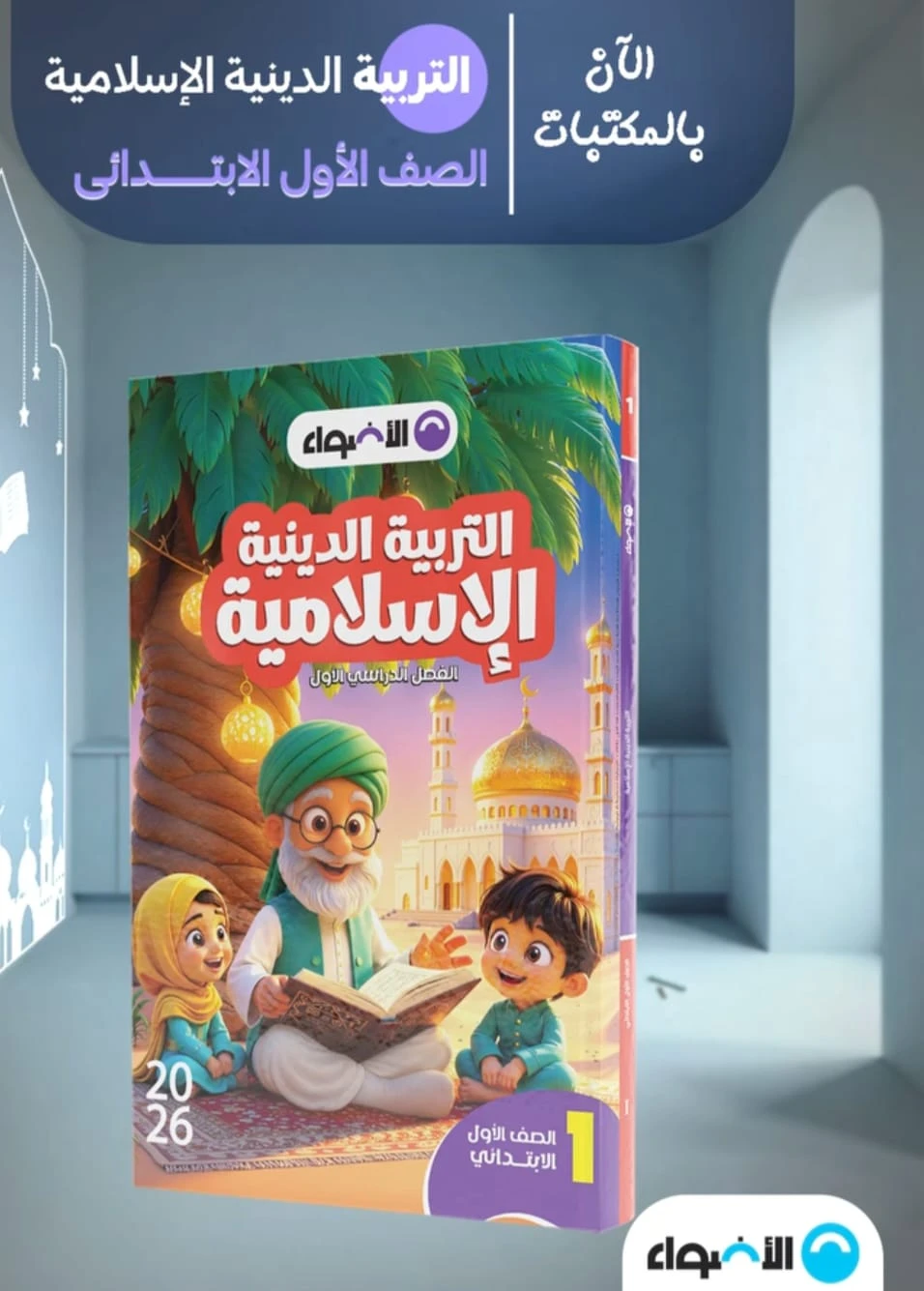 منتج