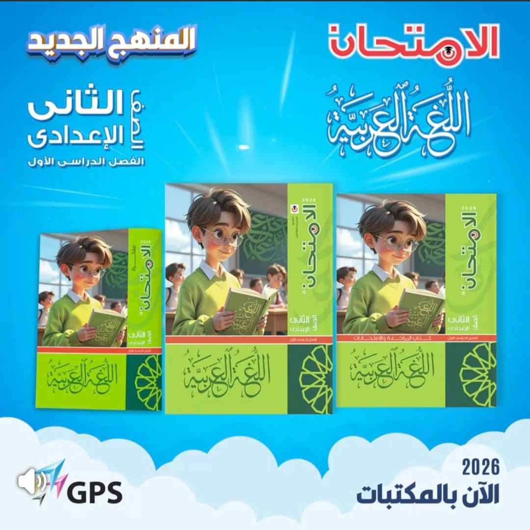 منتج