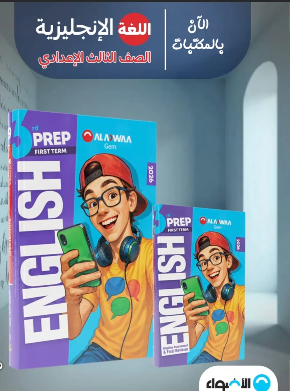 منتج