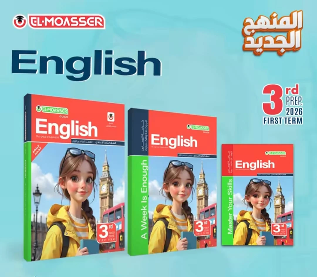 منتج
