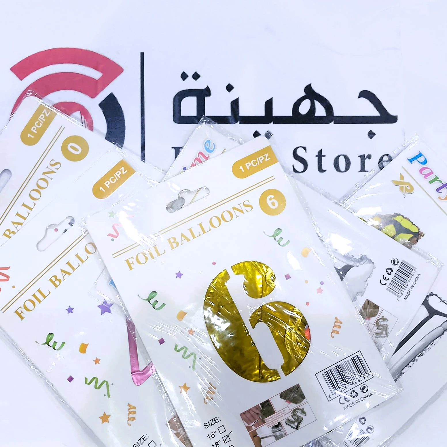 منتج