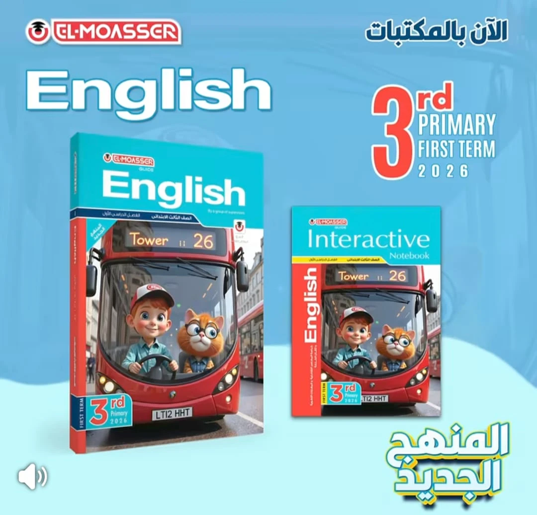 منتج