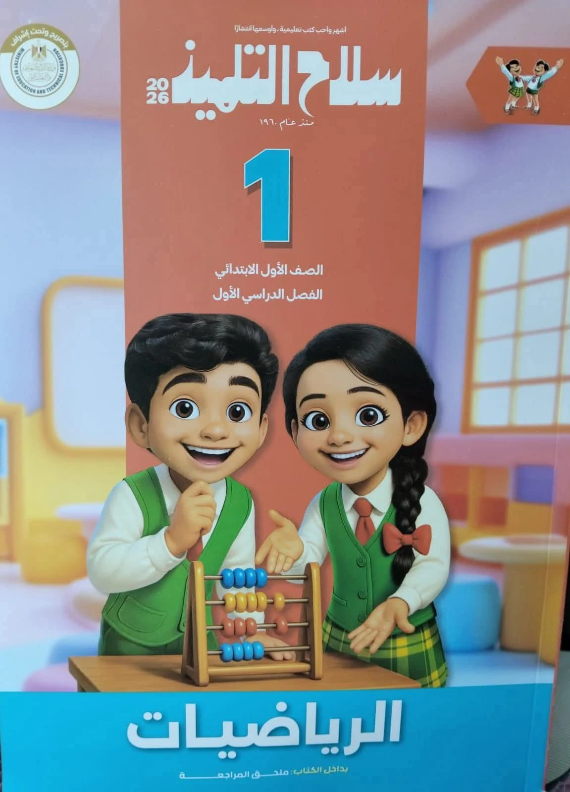 منتج