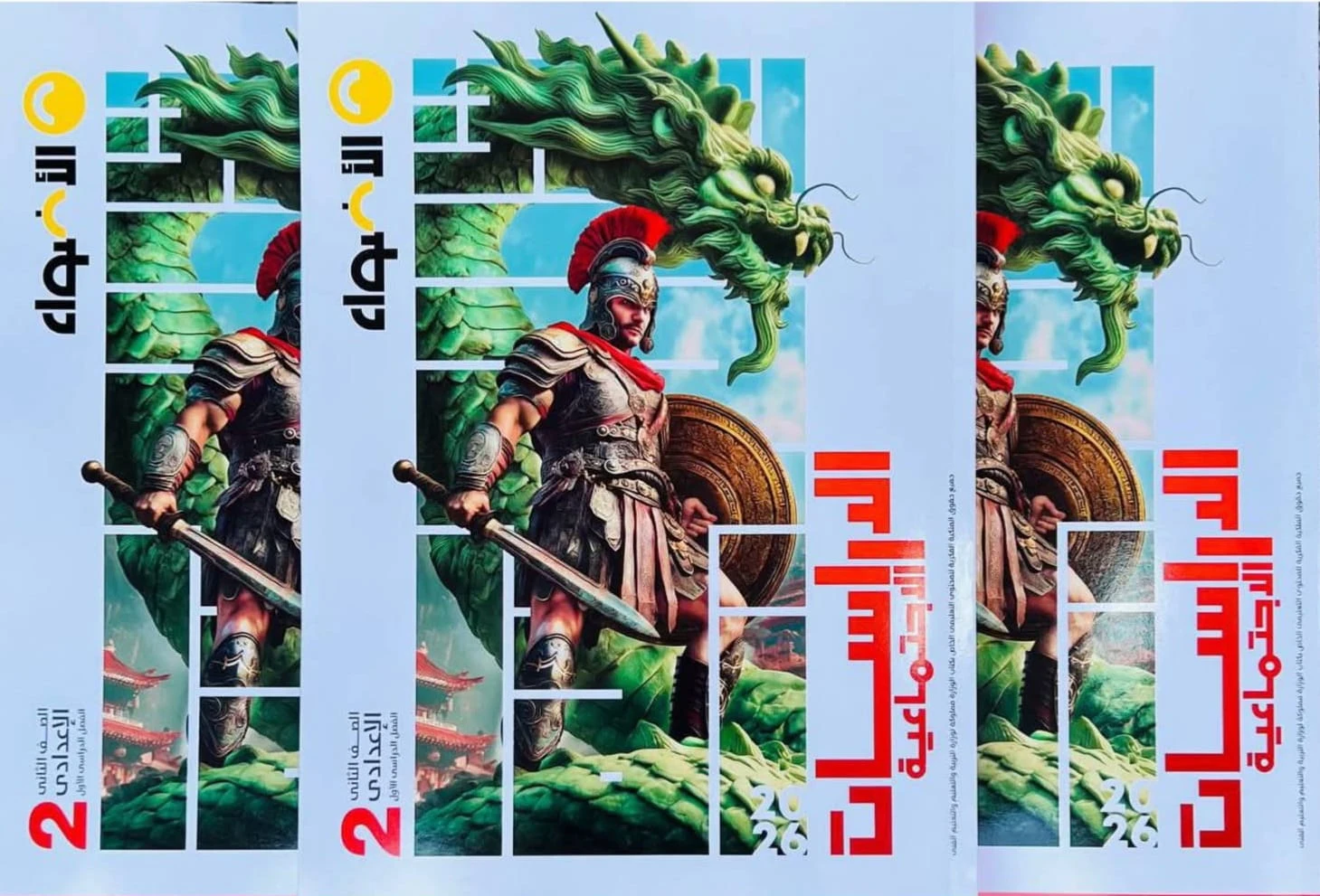 منتج
