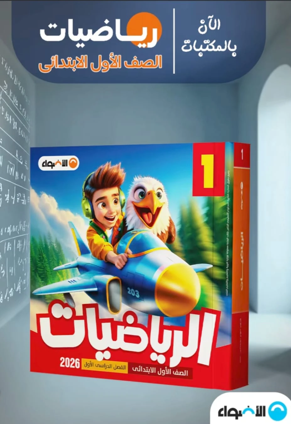 منتج