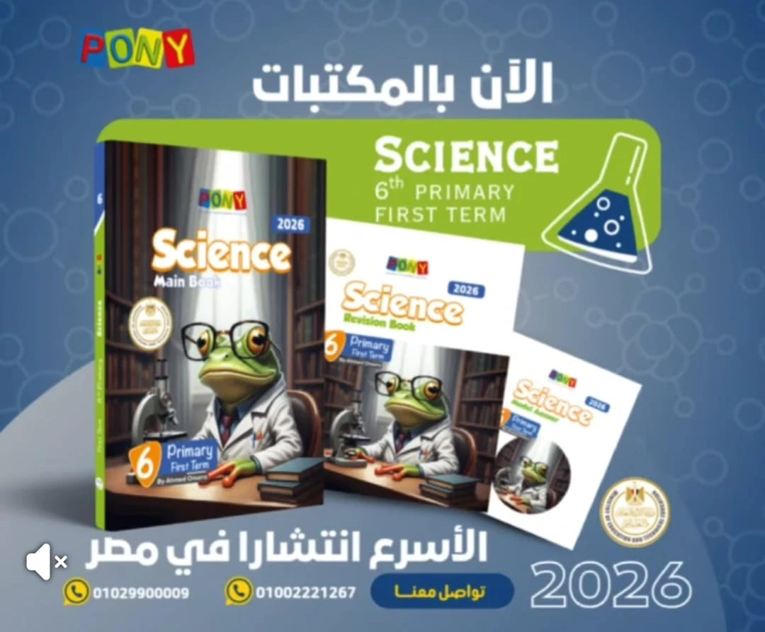 منتج