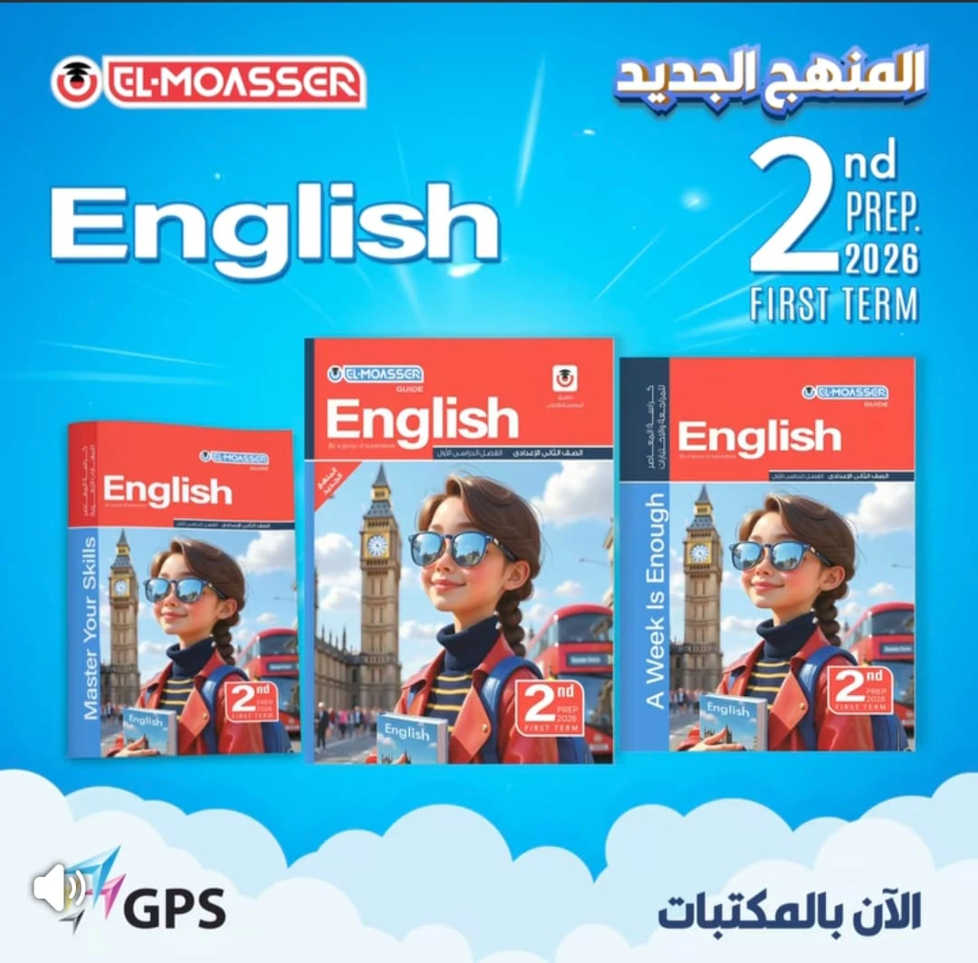 منتج