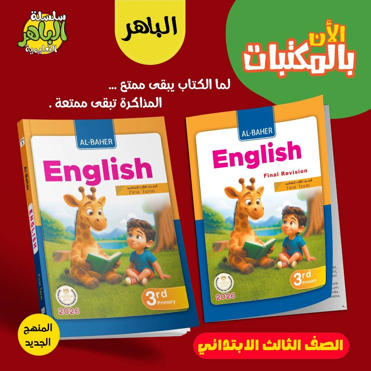 منتج