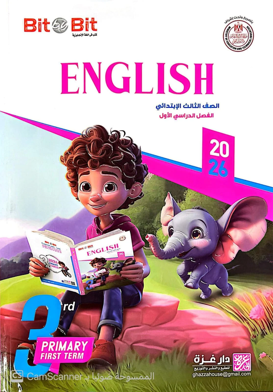 منتج