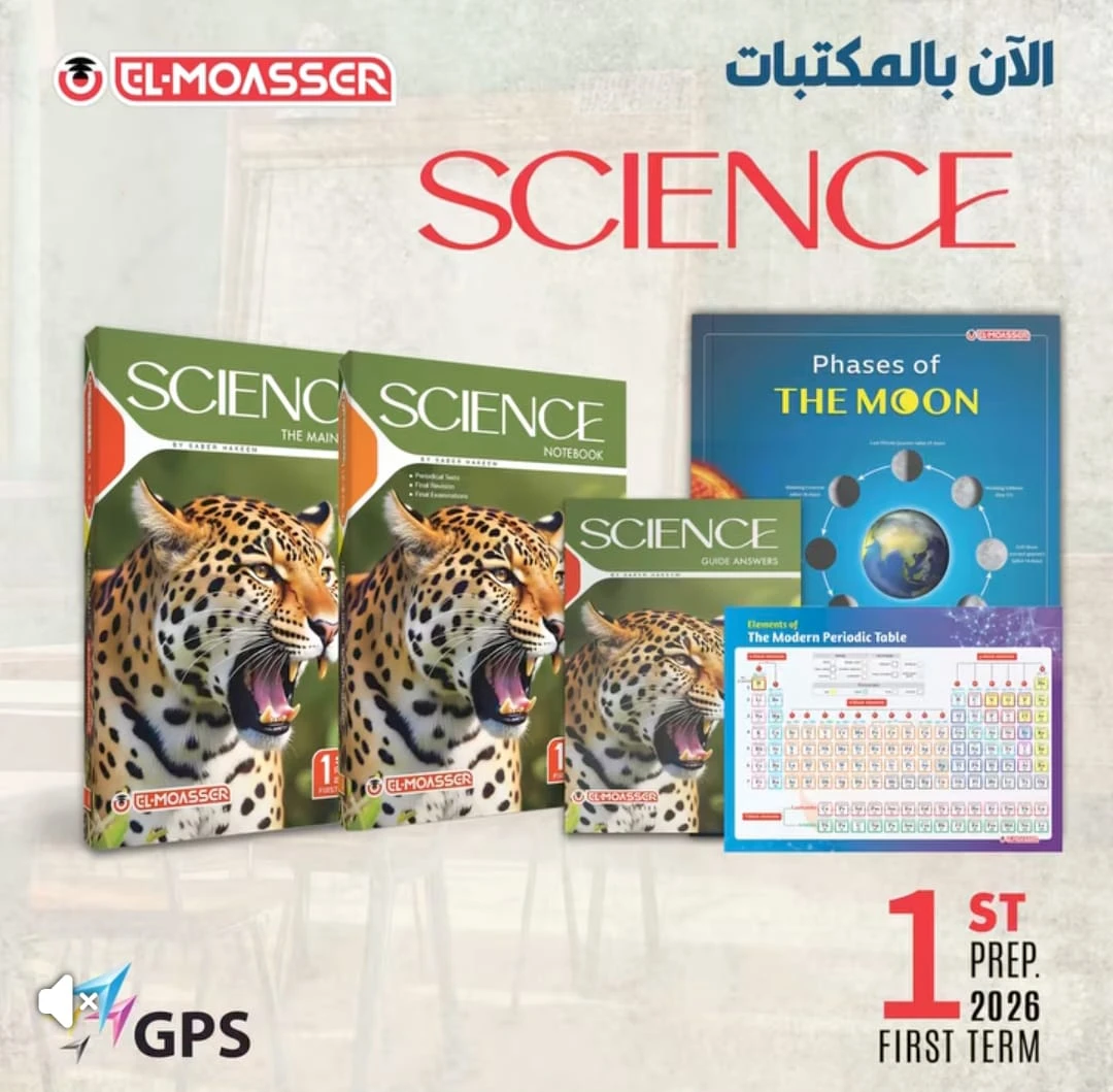 منتج