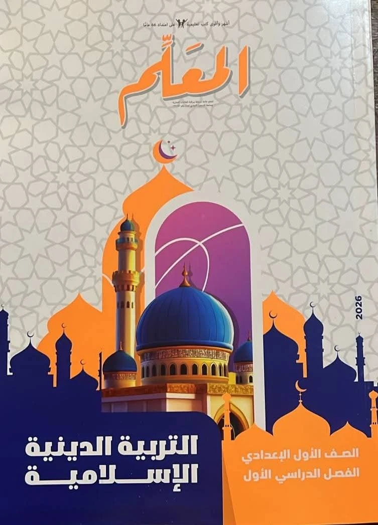 منتج