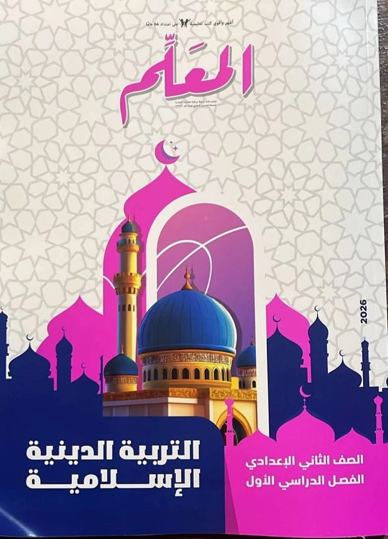 منتج