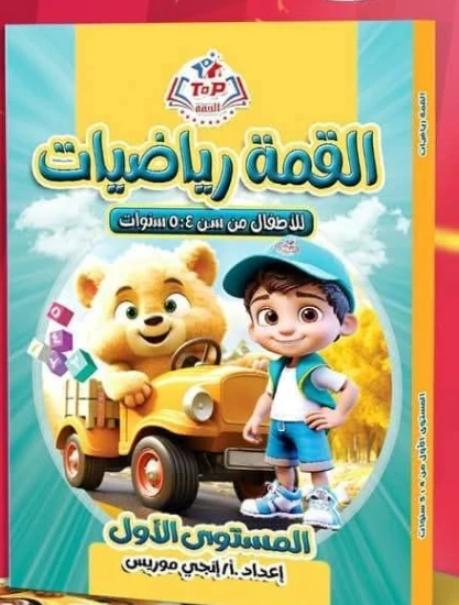 منتج