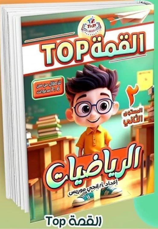 منتج