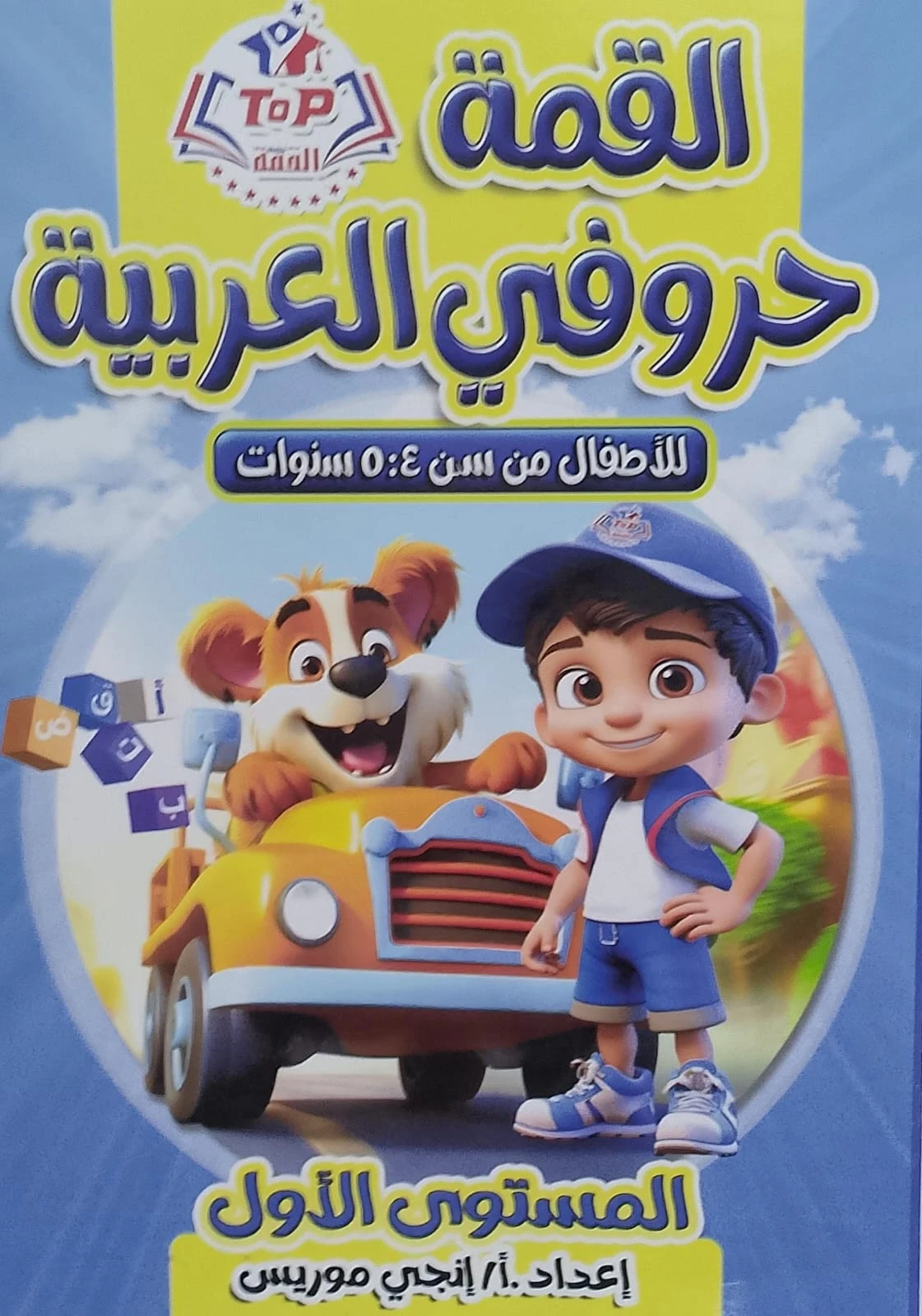 منتج