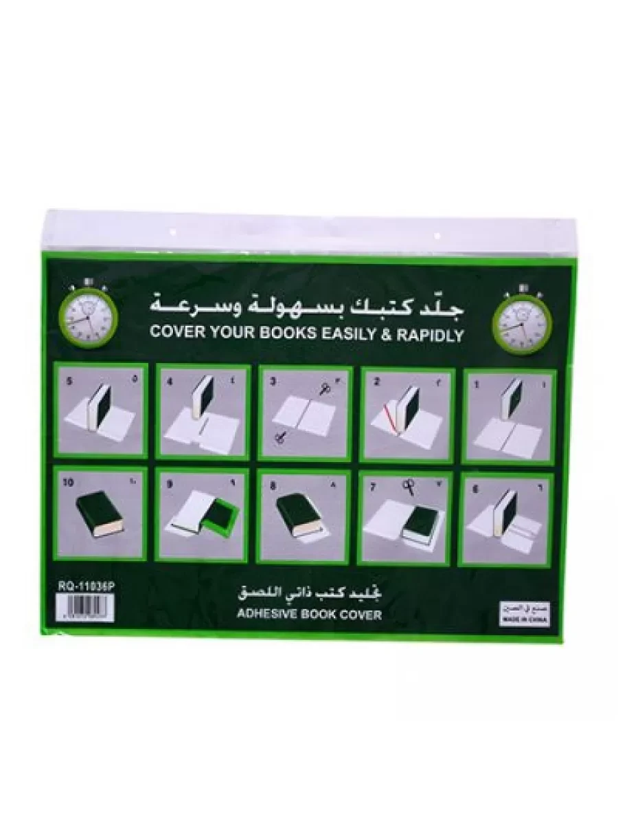 منتج