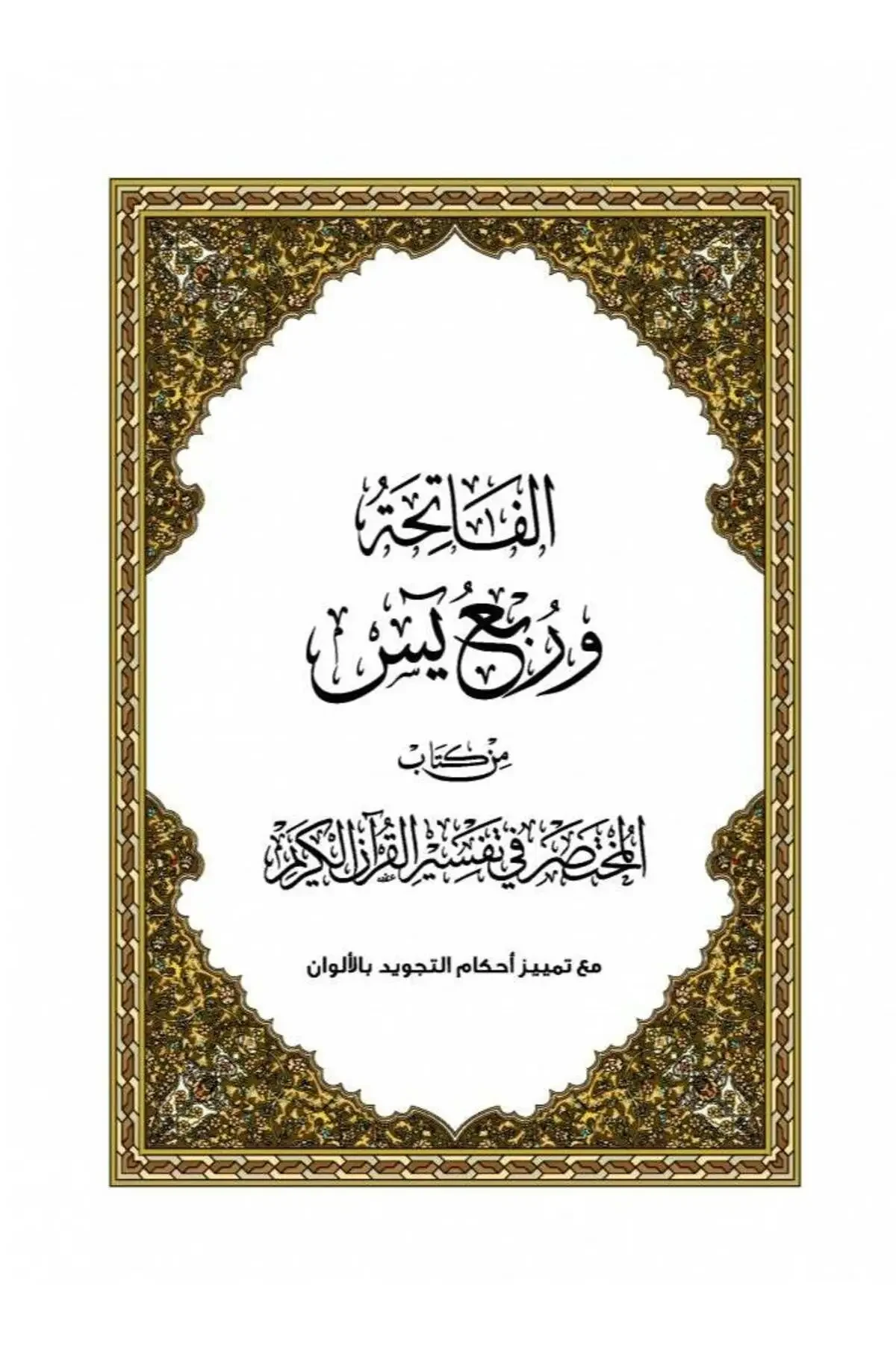 منتج