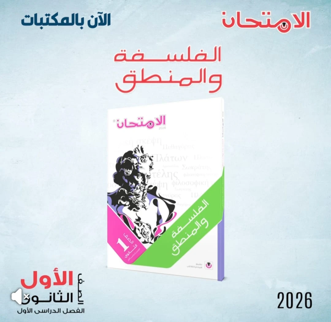 منتج