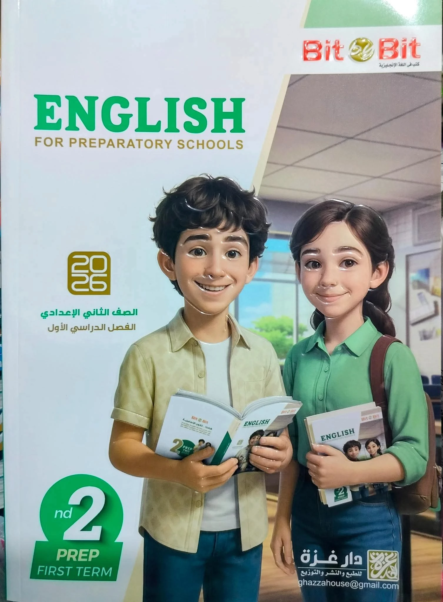 منتج