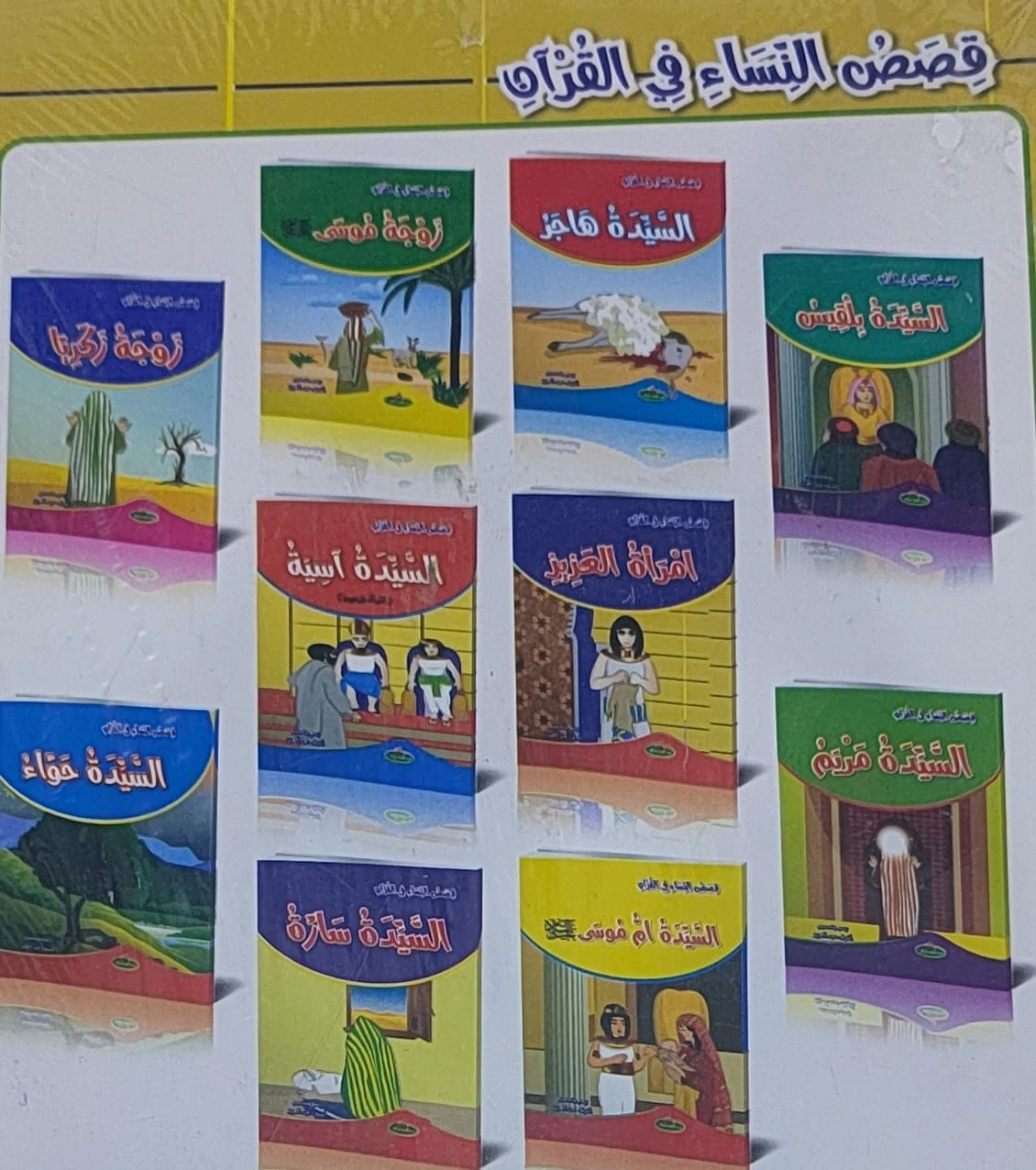 منتج