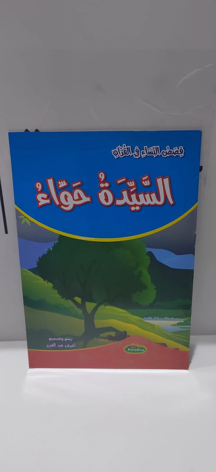 منتج