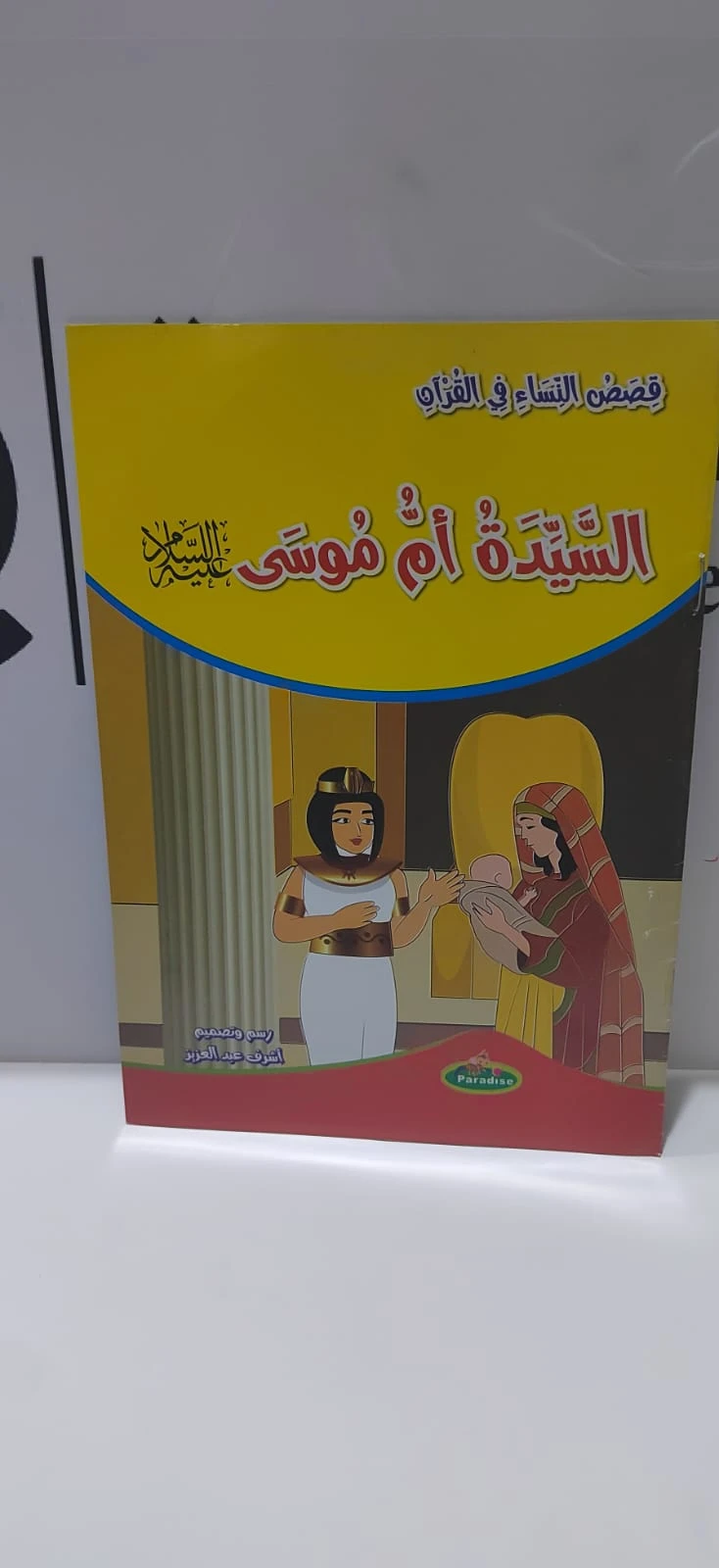 منتج
