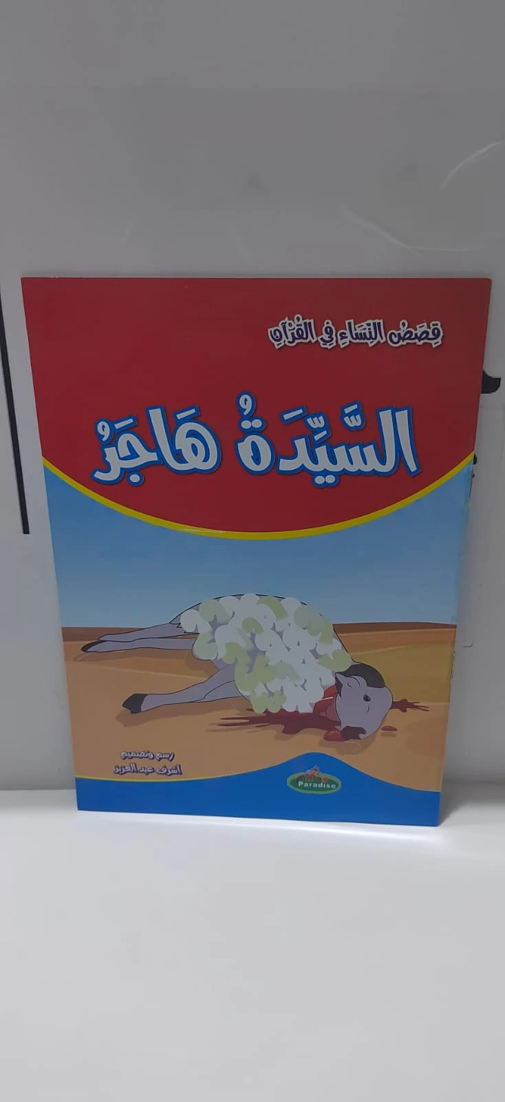 منتج