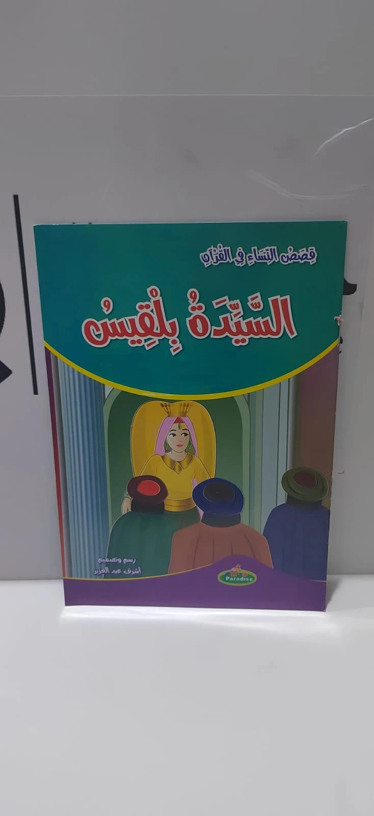 منتج