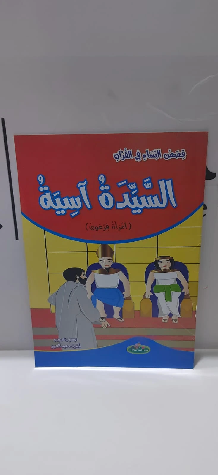 منتج