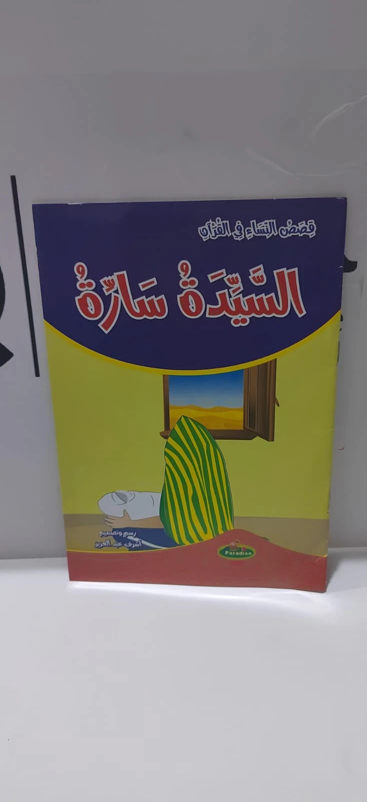 منتج