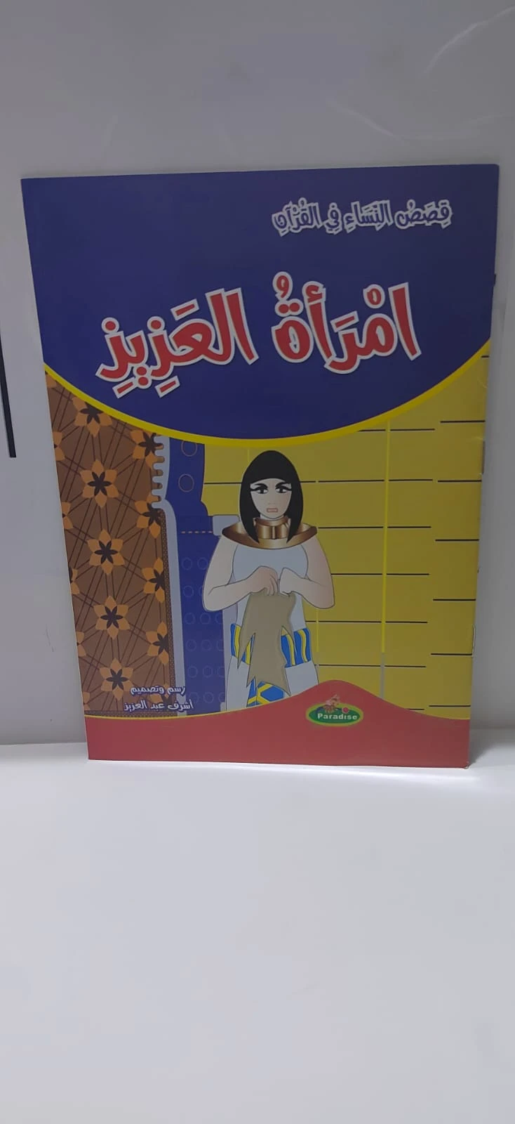 منتج