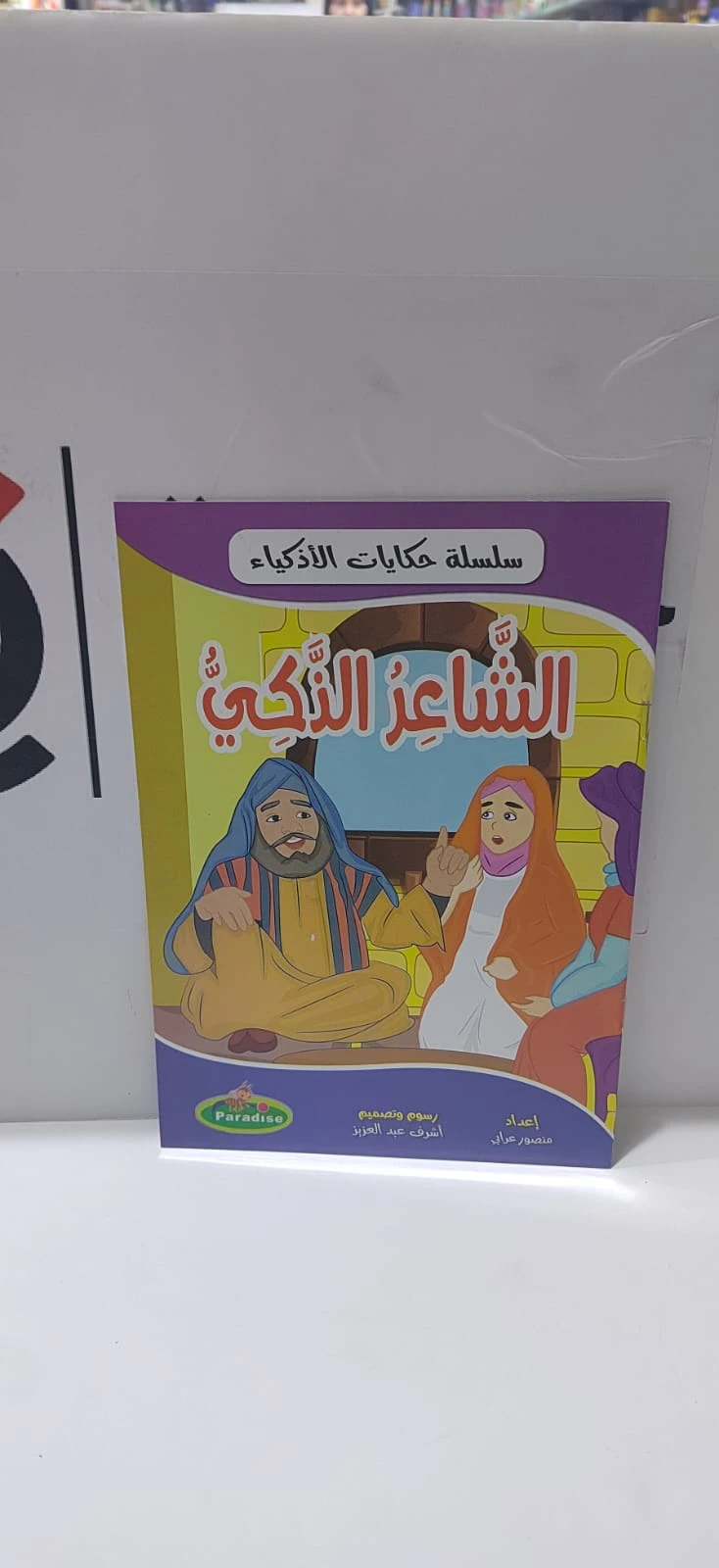 منتج