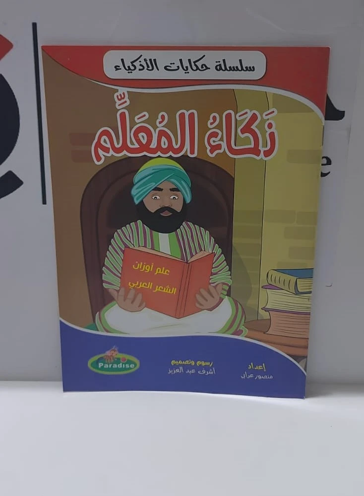 منتج