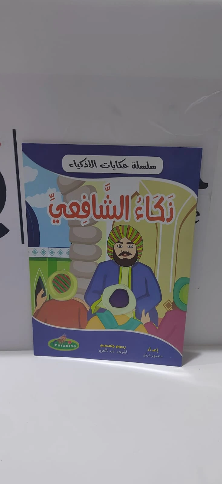 منتج