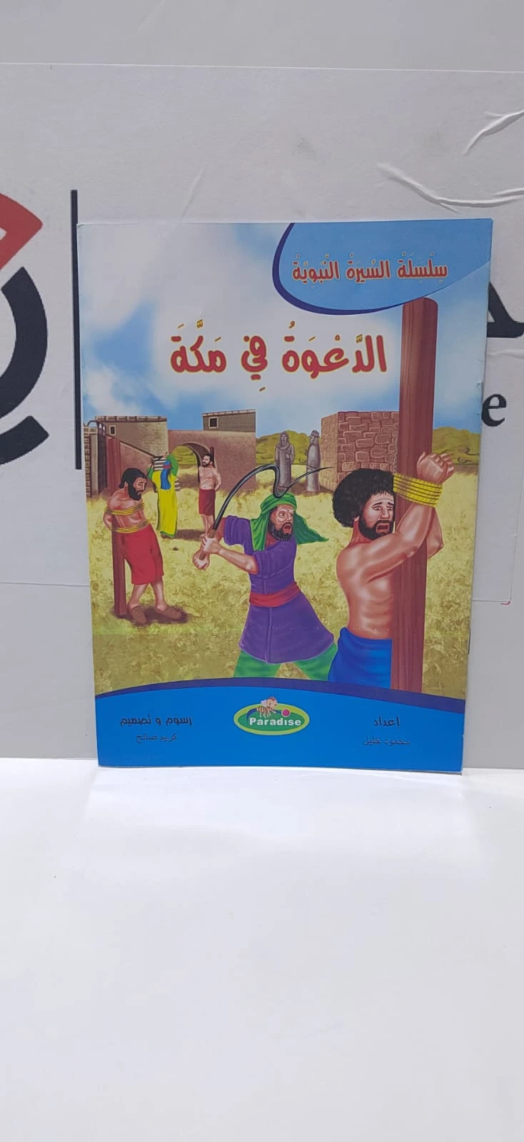 منتج