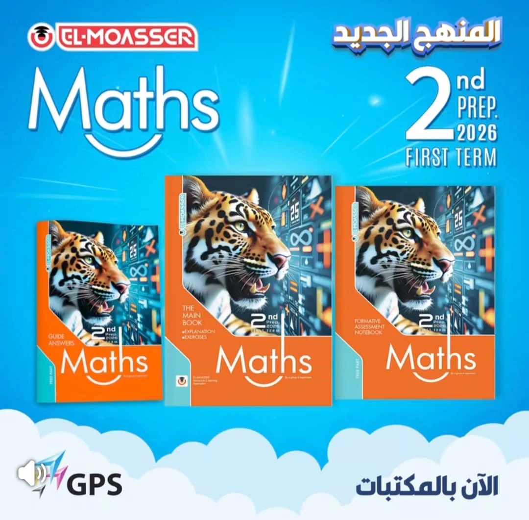 منتج