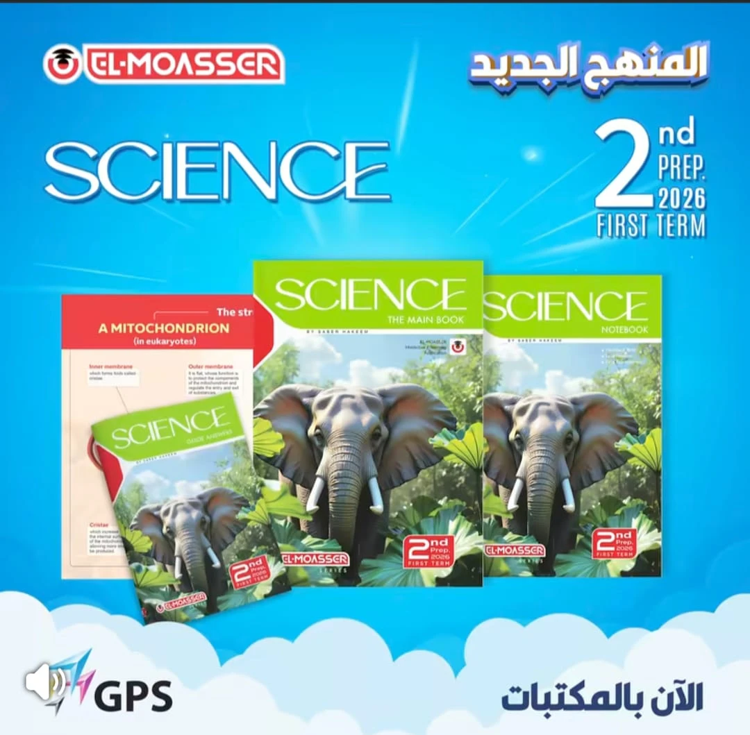 منتج
