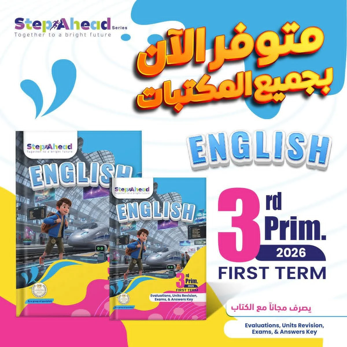 منتج