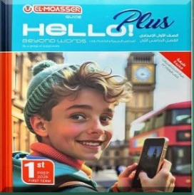 منتج