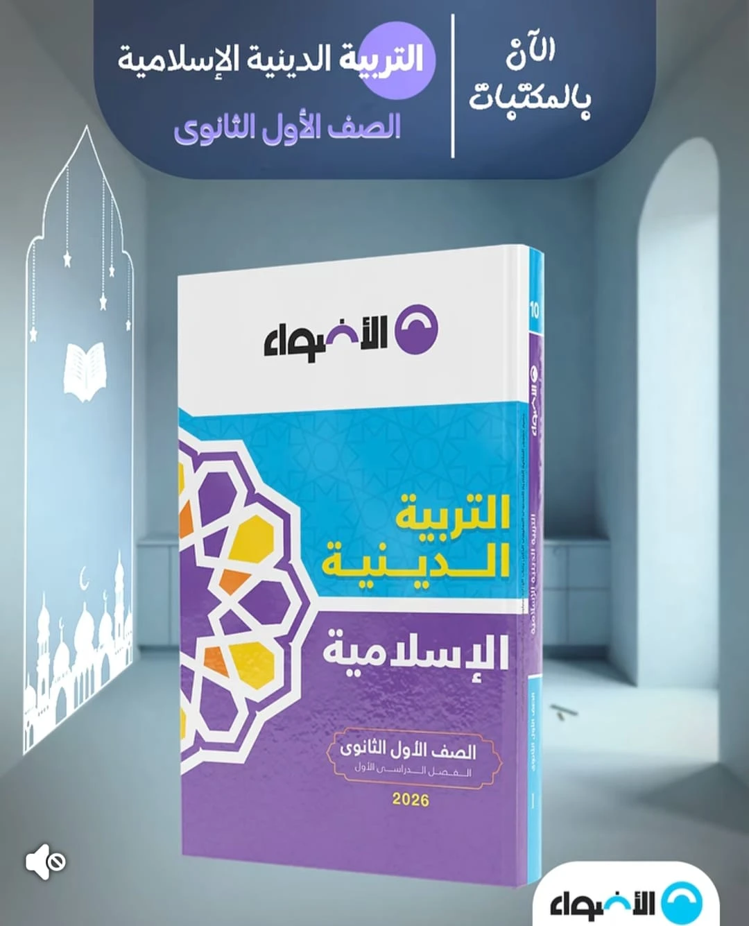 منتج